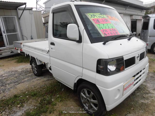 日産 クリッパートラック