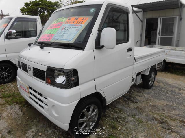 日産 クリッパートラック