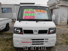 日産 クリッパートラック