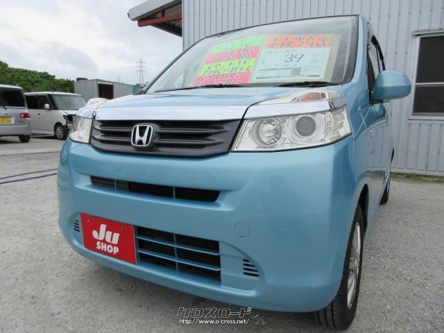 ホンダ ライフ G・2011(H23)年式・アクアトパーズメタリック・660cc