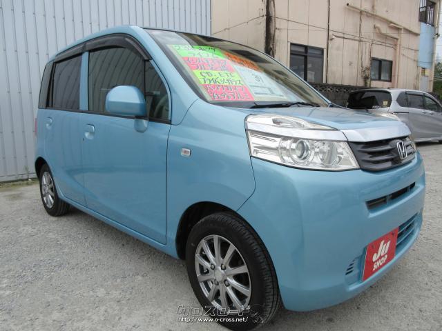 ホンダ ライフ G・2011(H23)年式・アクアトパーズメタリック・660cc