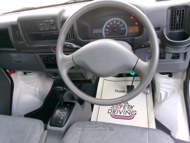 三菱 ミニキャブトラック