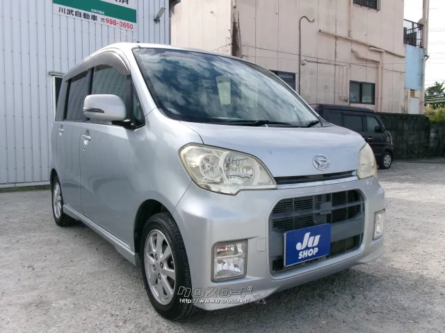 ダイハツ タントエグゼ