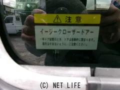 ダイハツ アトレーワゴン