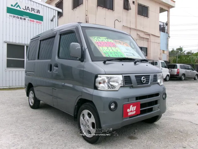 日産 クリッパー
