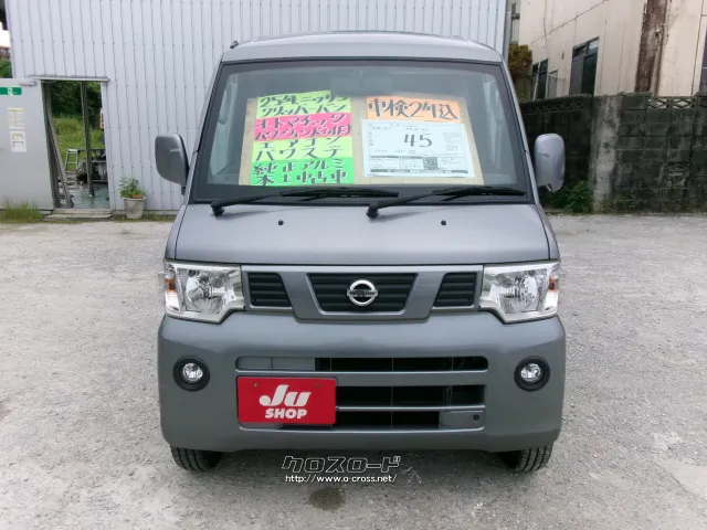 日産 クリッパー