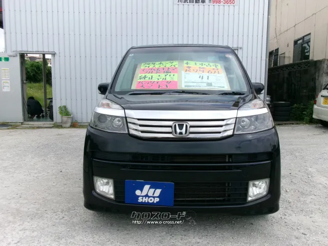 ホンダ ライフ