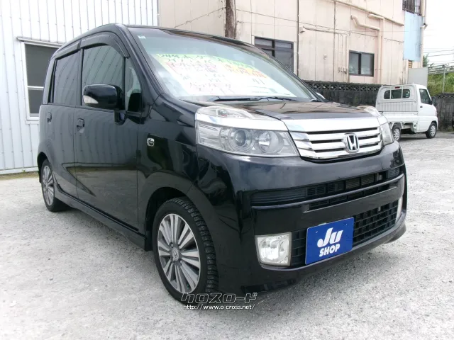 ホンダ ライフ