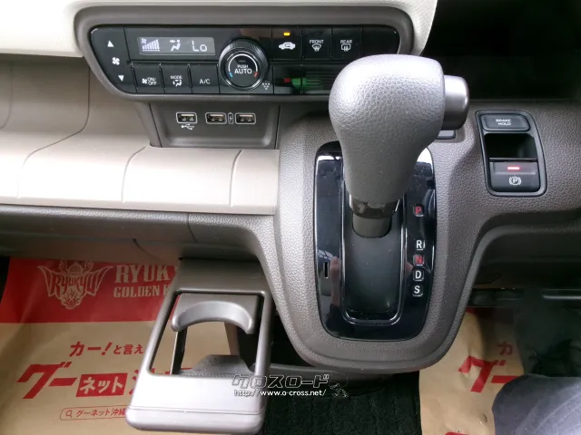 ホンダ N-WGN