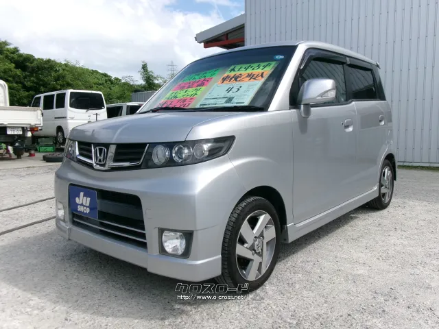 ホンダ ゼスト