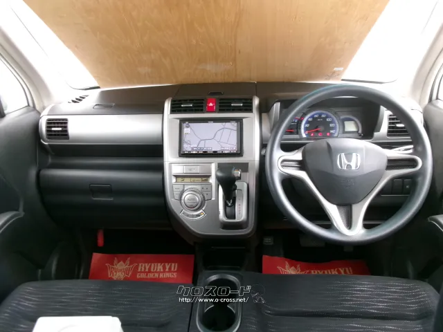 ホンダ ゼスト