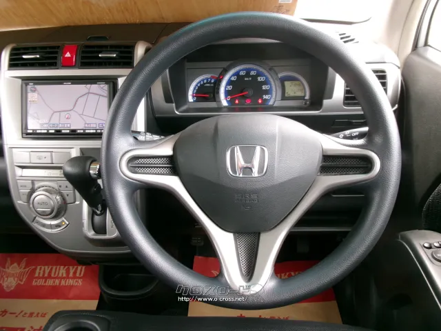 ホンダ ゼスト