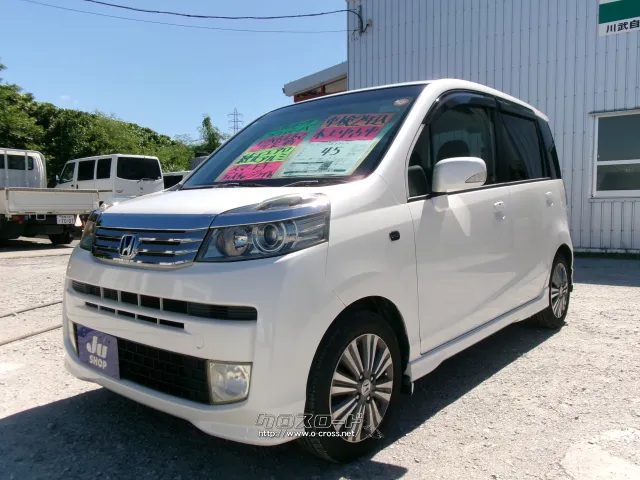ホンダ ライフ