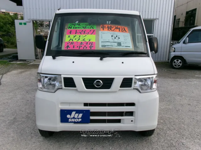 日産 NT100クリッパー
