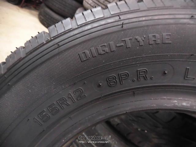 タイヤ 12インチ 155R12 8.P.R