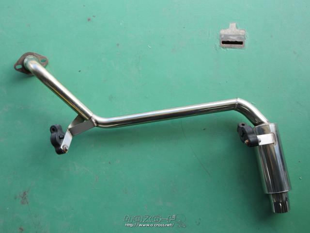 マフラー・排気系・パジェロミニ 社外マフラー・1.65万円・川武自動車