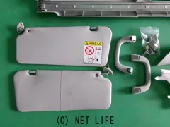 内装品 ハイゼットカーゴ オーバーヘッドコンソール