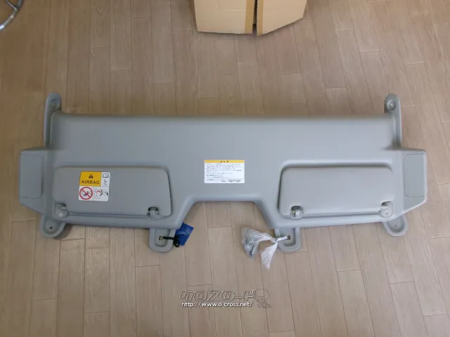 内装品 エブリイ オーバーヘッドコンソール