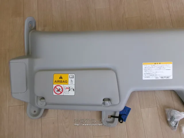内装品 エブリイ オーバーヘッドコンソール
