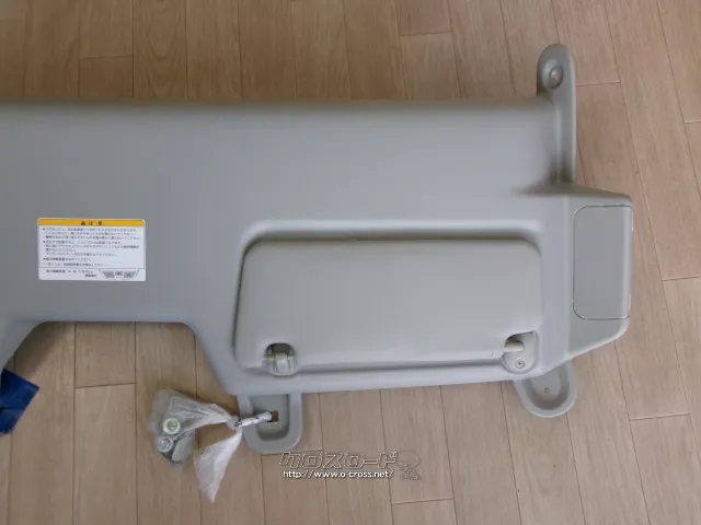 内装品 エブリイ オーバーヘッドコンソール