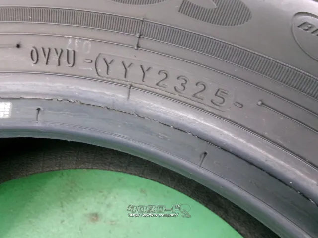 タイヤ 15インチ 175/65R15 ヨコハマ
