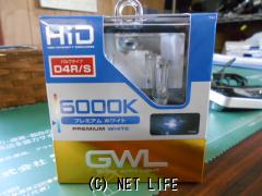 その他 HIDバルブ