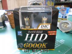 その他 HIDバルブ