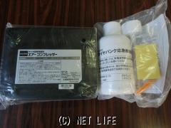 メンテナンス パンク応急処理キット