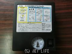 メンテナンス エアーコンプレッサー