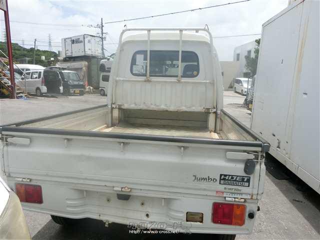 部品取車 部品取車