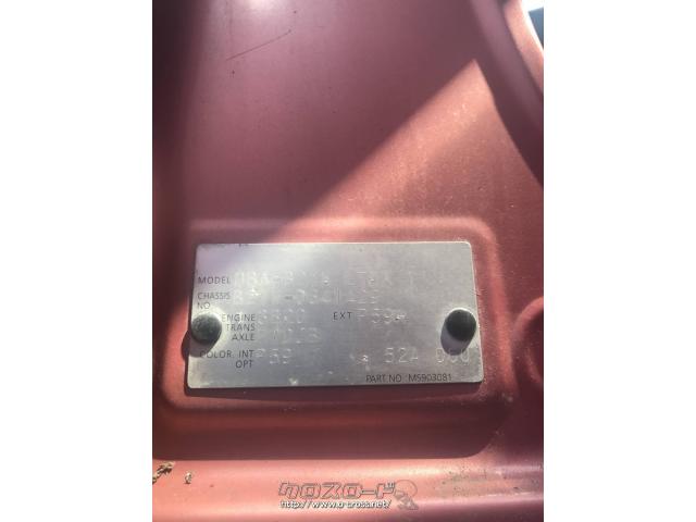 部品取車 部品取車