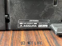 セーフティ AR-340MT