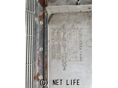 内装品 オーバーヘッドコンソールボックス