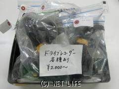 セーフティ ドライブレコーダー