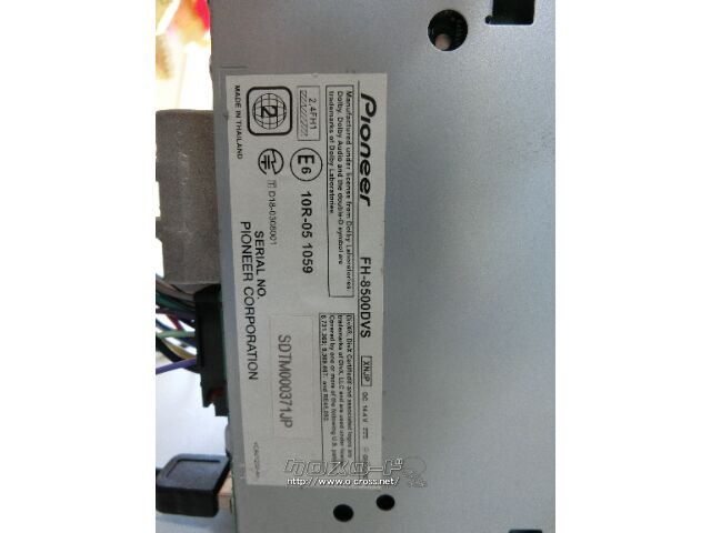 オーディオ・FH-8500DVS(カロッツェリア)・ご成約・株式会社