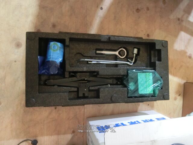 セーフティ パンク修理工具セット