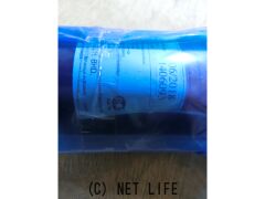 セーフティ パンク修理工具セット