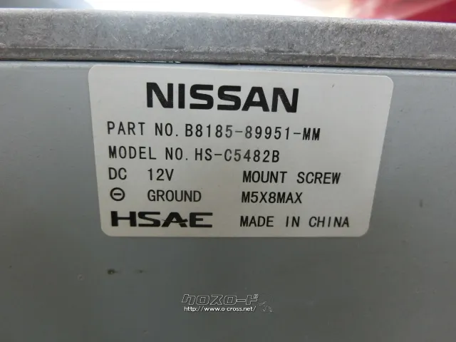 オーディオ 日産純正オーディオ