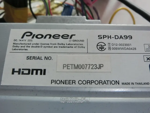 TV・カーナビ SPH-DA99(カロッツェリア)