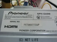 TV・カーナビ SPH-DA99(カロッツェリア)