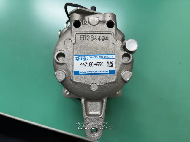 エアコン系 リビルトコンプレッサー