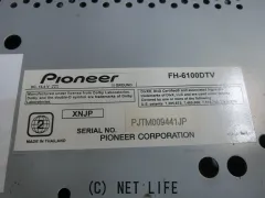 TV・カーナビ FH-6100DTV（カロッツェリア）