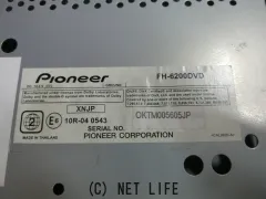 オーディオ FH-6200DVD(カロッツェリア)