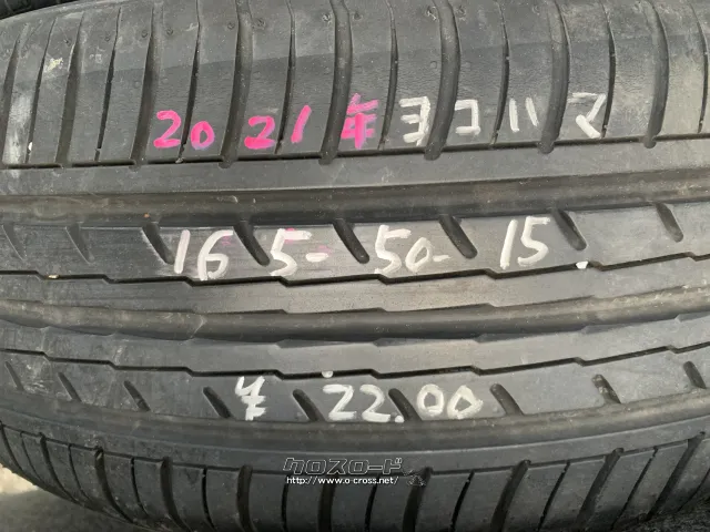 タイヤ 165/50R15