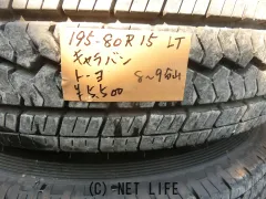 タイヤ 195/80R15LT