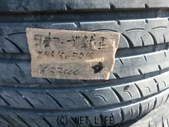 タイヤ 245/50ZR18(日産ﾌｰｶﾞ純正）