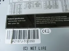 オーディオ EONON　GA2187Ｊ