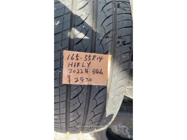 タイヤ 165/55R14