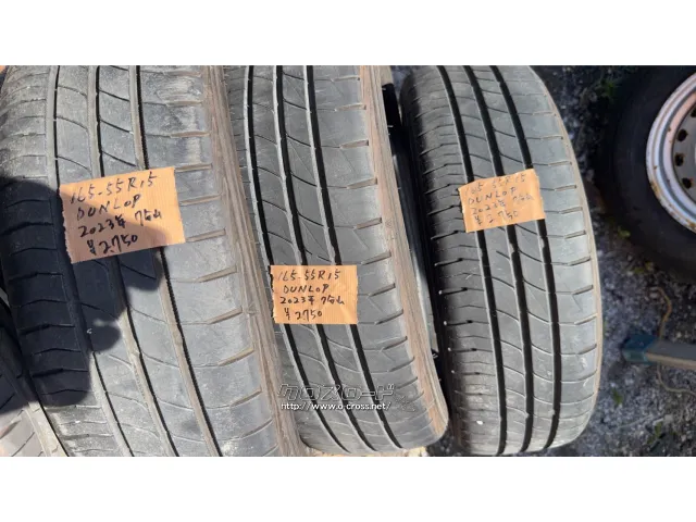 タイヤ 165/55R15