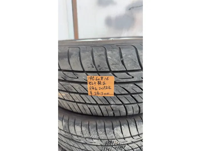 ホイール・タイヤ・セレナ純正（195/60R16）・2.42万円・株式会社